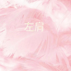 女人脱👙给女人摸🐻
