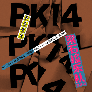 女人脱👙给女人摸🐻
