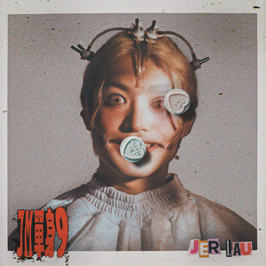 女人脱👙给女人摸🐻
