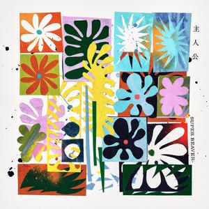 女人脱👙给女人摸🐻
